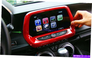 trim panel �V�{���[�J�}���̂��߂̃��b�h�A�u�v���X�`�b�N�Z���^�[�R���\�[���i�r�Q�[�V�����p�l���g����17-21 Red ABS Plastic Center Console navigation Panel Trim For Chevrolet Camaro 17-21�y���s�A���i�z