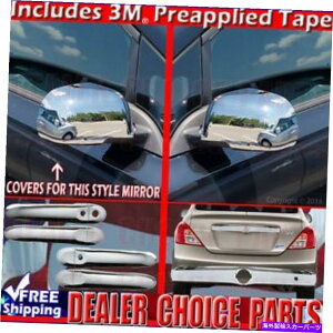 trim panel 2012-2014̓YVersa ChromehAnhJo[W/SMRTL[+~[+e[Q[g For 2012-2014 NISSAN VERSA Chrome Door Handle COVERS W/Smrt Key+Mirrors+Tailgate