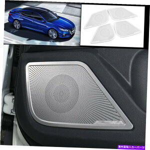 trim panel YeB[iAeB}2019-2021XeX|Ci[hAXs[J[plg For Nissan Teana Altima 2019-2021 stainless steel inner door speaker panel trim