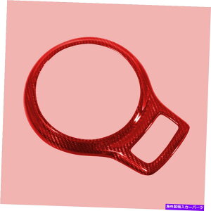 trim panel bhJ[{t@Co[MAVtg{bNXplJo[gg^GT86TCIFR-SɓKĂ܂ Red Carbon Fiber Gear Shift Box Panel Cover Trim Fit For Toyota GT86 Scion FR-S