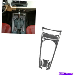 trim panel 9PCSカーボンファイバー自動ギアシフトパネルカバーBMW Z4 E85 2003-2008用 9Pcs Carbon Fiber Automatic Gear Shift Panel Cover Trim For BMW Z4 E85 2003-2008