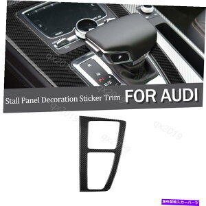trim panel AEfBQ5 Q5L 2018-2021p̃J[{t@Co[plXebJ[g Carbon Fiber Stall Panel Decoration Sticker Trim For Audi Q5 Q5L 2018-2021