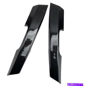 trim panel g^J[2014-18ɓK2xԂ̓hAnhA[XggJo[pl 2x Car Inner Door Handle Armrest Trim Cover Panel fit for Toyota Corolla 2014-18