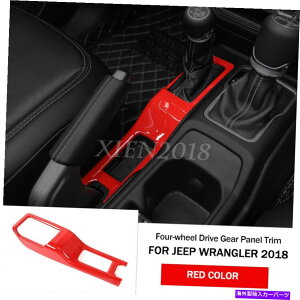 trim panel 1PC�Ԃ��Z���g�����R���g���[���M�A�V�t�g�p�l���g�����W�[�v�����O���[JL 18-20 ABS�ɓK���Ă��܂� 1pc Red Central Control Gear Shift Panel Trim Fit For Jeep Wrangler JL 18-20 ABS�y���s�A���i�z