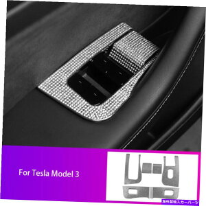 trim panel �V���o�[�N���X�^���h�A���b�N�E�B���h�E�X�C�b�`�J�o�[�e�X�����f��3 2017-2021 m�̃g���� Silver Crystal Door Lock Window Switch Cover Trim For Tesla Model 3 2017-2021 M