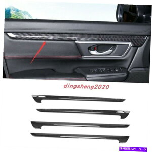 trim panel J[{t@Co[X^C̓hApl̑Jo[z_CR-V CRV 17-2020̃g Carbon fiber style Inner Door Panel Decor Cover Trim For Honda CR-V CRV 17-2020