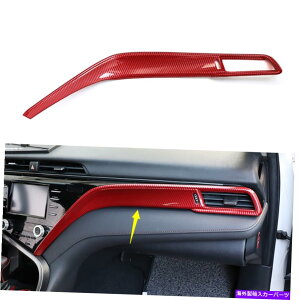 trim panel g^J2018-2021bhJ[{t@Co[RpCbg_bV{[hplJo[gp For Toyota Camry 2018-2021 Red Carbon Fiber Co-Pilot Dashboard Panel Cover Trim