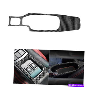 trim panel g^̃J[{t@Co[ZgA[XgplJo[g86XoBRZ 2017-2019 Carbon Fiber Central Armrest Panel Cover Trim For Toyota 86 Subaru BRZ 2017-2019