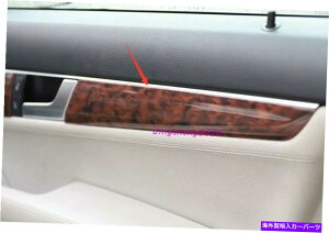 trim panel xcCNXW204 C204 11-13̃AK[gp^[Ci[hApl̑Jo[gg Agate pattern Inner Door Panel Decor Cover trim For Benz C-Class W204 C204 11-13
