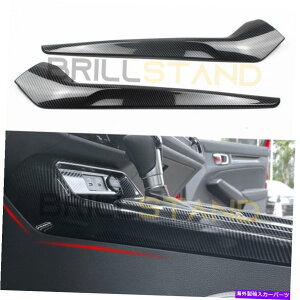 trim panel z_VrbN2022+J[{t@Co[X^CMATChplJo[gANZT[p For Honda Civic 2022+ Carbon Fiber Style Gear Side Panel Cover Trim Accessorie