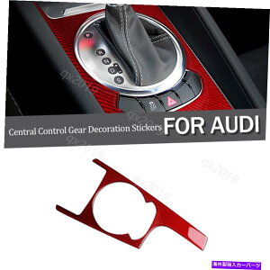 trim panel J[{t@Co[bhMAplXebJ[AEfBTT 2008-2014pt[g Carbon Fiber Red Gear Decorative Panel Stickers Frame Trim For Audi TT 2008-2014