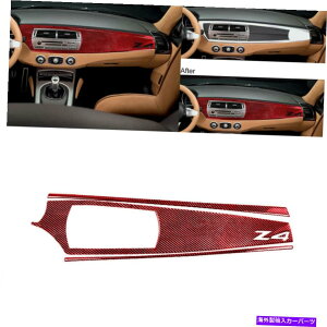 trim panel 4xJ[{t@Co[plJo[fJ[XebJ[BMW Z4 E85 2003-2008pg 4x Carbon Fiber Copilot Panel Cover Decal Stickers Trim For BMW Z4 E85 2003-2008