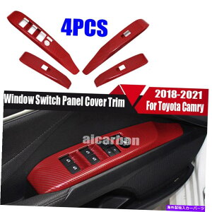 trim panel g^J2018-2022bhJ[{t@Co[J[EBhEXCb`plJo[gp For Toyota Camry 2018-2022 Red Carbon Fiber Car Window Switch Panel Cover Trim