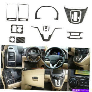 trim panel �z���_CR-V CRV 2007-2011�̃Z���^�[�R���\�[���M�A�V�t�g�p�l���J�o�[�g�����C���e���A Center Console Gear Shift Panel Cover Trim Interior For Honda CR-V CRV 2007-2011