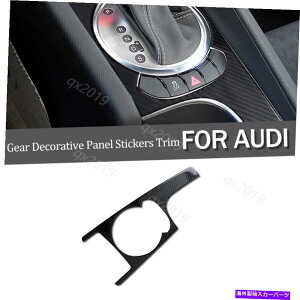 trim panel J[{t@Co[MAplXebJ[AEfBTT 2008-2014pt[g Carbon Fiber Gear Decorative Panel Stickers Frame Trim For Audi TT 2008-2014