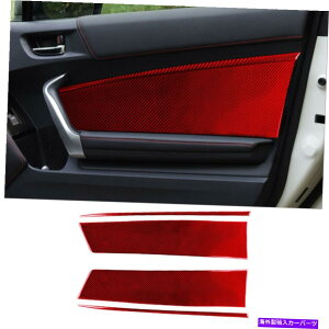 trim panel g^4PCS 86XoBRZ 2016-2020bhJ[{t@Co[hAplJo[g 4Pcs For Toyota 86 Subaru BRZ 2016-2020 Red Carbon Fiber Door Panel Cover Trim