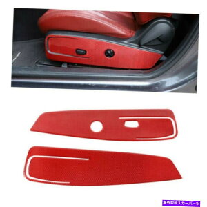 trim panel �_�b�W�`�������W���[�̃t�����g�V�[�g�����p�l���g�����J�o�[2011+���b�h�J�[�{���t�@�C�o�[m Front Seat Decor Panel Trim Cover for Dodge Challenger 2011+ Red Carbon Fiber m�y���s�A���i�z
