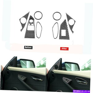 trim panel 9PCSJ[{t@Co[hAplJo[BMW 6V[YE63 E64ɃtBbg 9Pcs Carbon Fiber Door Panel Decorative Cover Trim Fit For BMW 6 Series E63 E64