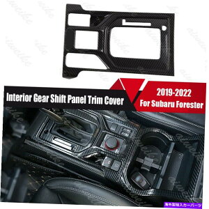 trim panel J[{t@Co[CeAMAVtgplXotHX^[2019-2022̃gJo[ Carbon Fiber Interior Gear Shift Panel Trim Cover For Subaru Forester 2019-2022