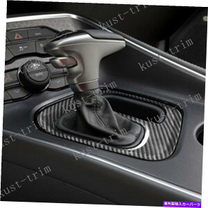 trim panel Dodge Challenger 2015-2022p̖{̃J[{t@Co[MAplt[Jo[g1x 1x real carbon fiber Gear panel frame cover trim 1X For Dodge Challenger 2015-2022