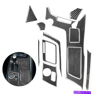 trim panel 11PCSシボレーコルベットC7用のカーボンファイバーインナーギアシフトパネルトリムカバー 11Pcs Carbon Fiber Inner Gear Shift Panel Trim Cover For Chevrolet Corvette C7