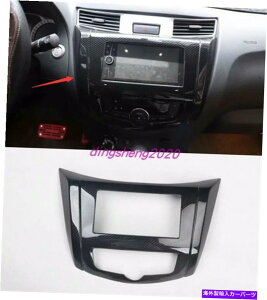 trim panel �j�b�T�e���̂��߂̃J�[�{���t�@�C�o�[�X�^�C���Z���^�[�R���\�[���i�r�Q�[�V�����p�l���g����18-2020 Carbon fiber style Center Console navigation Panel Trim For Nissa Terra 18-2020�y���s�A���i�z