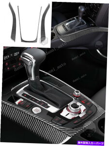 trim panel \tgJ[{t@Co[vbVplgJo[3PC̓AEfBA5 2008-2016ɓKĂ܂ soft carbon fiber Push panel trim cover 3PCS FIT For Audi A5 2008-2016