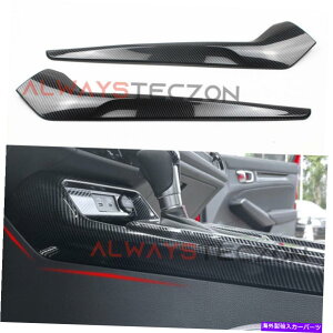 trim panel z_VrbN2022+̃J[{t@Co[X^CMATChplJo[gANZT[ Carbon Fiber Style Gear Side Panel Cover Trim Accessorie For Honda Civic 2022+