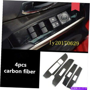 trim panel レクサスのための本物のカーボンファイバーウィンドウスイッチパネルトリムIS300 200T 250 2013-2019 Real Carbon Fiber Window Switch Panel Trim For LEXUS IS300 200t 250 2013-2019