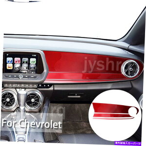 trim panel V{[J}2016-2019J[{t@Co[Rsbg_bV{[hplJo[gp For Chevrolet Camaro 2016-2019 Carbon Fiber Copilot Dashboard Panel Cover Trim