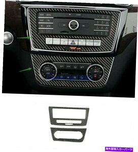 trim panel 2PCS�x���cGLE W166 15-2019�̂��߂̖{���̃J�[�{���t�@�C�o�[�C���i�[�Z���^�[�R���\�[���p�l���g���� 2PCS Real Carbon Fiber Inner Center Console Panel Trim For Benz GLE W166 15-2019�y���s�A���i�z