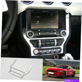 trim panel Ford Mustang 2015-2020のABSクロームミドルコンソールナビゲーションパネルフレームトリム ABS chrome middle console Navigation panel frame trim For Ford Mustang 2015-2020