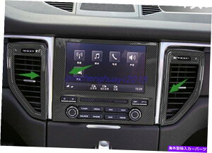 trim panel |VF}J15-21̃J[{t@Co[X^CZ^[R\[irQ[Vplg Carbon Fiber Style Center Console navigation Panel Trim For Porsche Macan 15-21