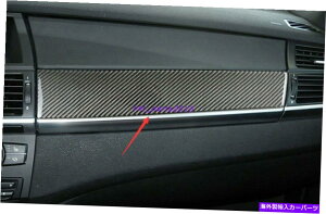 trim panel BMW X5 X6 E70 E71 08-2013̖{̒Yf@ۓcܑpl Real Carbon Fiber Inner Co-pilot decorative panel For BMW X5 X6 E70 E71 08-2013