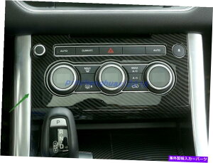 trim panel W[o[X|[c̃J[{t@Co[X^CZ^[R\[plg2014-2017 Carbon Fiber Style Center Console Panel Trim For Range Rover Sport 2014-2017