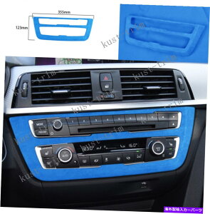 trim panel BMW 3 4�V���[�YGT 2013-2019�u���[�X�G�[�h�R���\�[��CD�X�C�b�`�R���g���[���p�l���g�����p For BMW 3 4 Series GT 2013-2019 blue Suede Console CD Switch Control Panel Trim