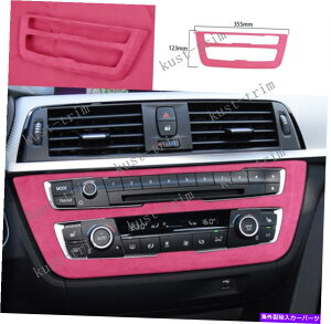 trim panel BMW 3 4�V���[�YGT 2013-2019�s���N�X�G�[�h�R���\�[��CD�X�C�b�`�R���g���[���p�l���g�����p For BMW 3 4 Series GT 2013-2019 pink Suede Console CD Switch Control Panel Trim�y���s�A���i�z