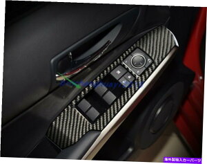 trim panel レクサスIS200T/250/350 13-20の本物のカーボンファイバーウィンドウスイッチパネルカバートリム Real Carbon Fiber Window Switch Panel Cover Trim For LEXUS IS200T/250/350 13-20