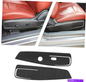 trim panel 2011�N�̃t�����g�V�[�g�T�C�h�g�����X�e�b�J�[�C���e���A�J�[�{���t�@�C�o�[+�_�b�W�`�������W���[T Front Seat Side Trim Sticker Interior Carbon Fiber for 2011+ Dodge Challenger t�y���s�A���i�z