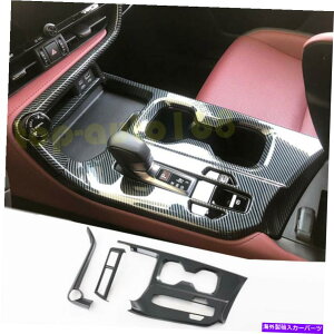 trim panel ABSJ[{t@Co[bNMAVtgplJo[g3PCpNTXNX 350 2022-2023 ABS Carbon Fiber Look Gear Shift Panel Cover Trim 3PC For Lexus NX 350 2022-2023