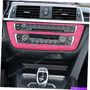 trim panel BMW 3 4�V���[�YGT 2013-2019�s���N�X�G�[�h�R���\�[��CD�X�C�b�`�R���g���[���p�l���g�����p For BMW 3 4 Series GT 2013-2019 pink Suede Console CD Switch Control Panel Trim