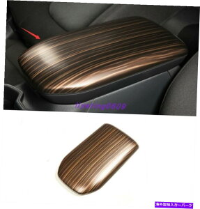 trim panel g^RAV4 2019-2021̃s[`EbhCeAA[Xg{bNXpl Peach wood grain Interior Armrest Box Decorative Panel For Toyota RAV4 2019-2021