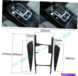 trim panel AEfBA6 C6 2005-2011p̐^̃J[{t@Co[CeAMAt[plJo[g True Carbon Fiber Interior Gear Frame Panel Cover Trim For Audi A6 C6 2005-2011