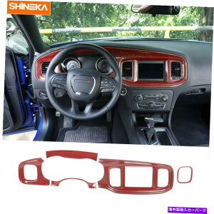 trim panel hbW`[W[̃R\[_bV{[hplJo[g2015-2020bhJ[{t@Co[ Console Dashboard Panel Cover Trim for Dodge Charger 2015-2020 Red Carbon Fiber