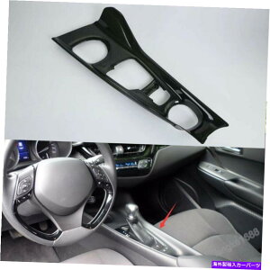 trim panel J[{t@Co[X^CMAVtg{bNXplJo[g^Chr C-HR 2016-18 ñg Carbon Fiber Style Gear Shift Box Panel Cover Trim For Toyota CHR C-HR 2016-18 N