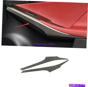 trim panel NTXIS200T/250/350 13-2020̖{̃J[{t@Co[hApl̑Jo[ Real Carbon Fiber Inner Door Panel Decor Cover For LEXUS IS200T/250/350 13-2020