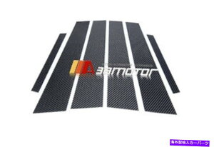 trim panel J[{Bs[plfJ[gJo[6PCZfXW222Z_SNXɃtBbg Carbon B Pillar Panel Decal Trim Cover 6PC fit for Mercedes W222 Sedan S-Class