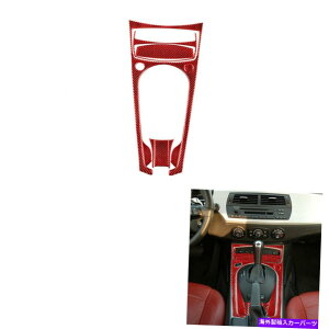 trim panel BMW Z4 E85̃J[{t@Co[2003-2008MAVtgplJo[bhg Carbon Fiber For BMW Z4 E85 2003-2008 Automatic Gear Shift Panel Cover Red Trim