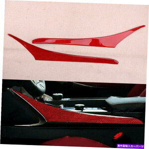 trim panel NTXɍԂCeAMAVtgplTChgIS250 IS300 IS350 2014-18 Red Interior Gear Shift Panel Side Trim Fit For Lexus IS250 IS300 IS350 2014-18