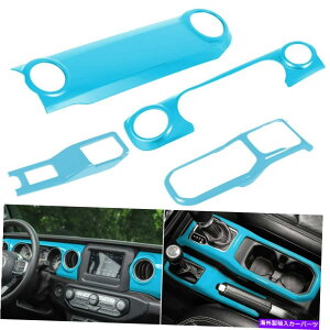 trim panel 4PCS�u���[�Z���^�[�R���\�[���_�b�V���{�[�h�M�A�V�t�g�p�l���W�[�v�����O���[JL�̃g���� 4pcs blue Center Console Dashboard Gear Shift Panel Trim For Jeep Wrangler JL�y���s�A���i�z